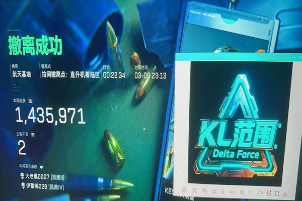三角洲行动键盘辅助透视自瞄效果